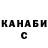 А ПВП крисы CK Tresha LeFoxy
