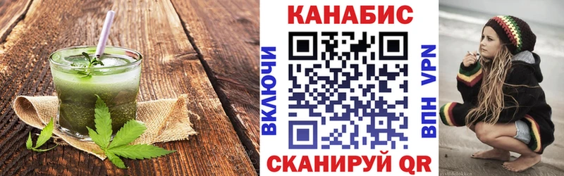 Купить закладки  Можайск  Еда ТГК конопля 