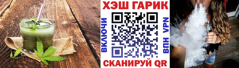 Печенье с ТГК марихуана Можайск