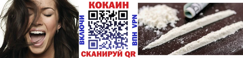 Cocaine VHQ  Купить  Можайск 