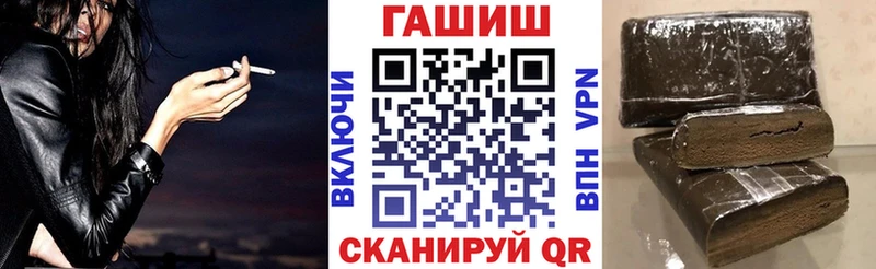 ГАШИШ VHQ  Купить  Можайск 
