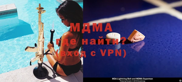 гашик Арсеньев