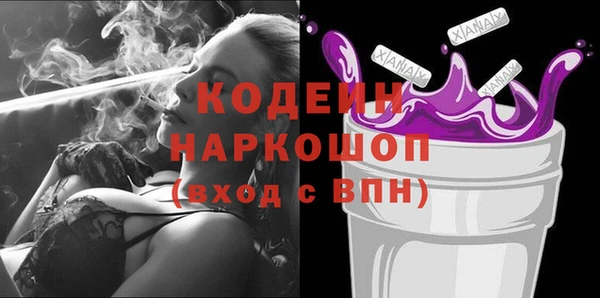 альфа пвп VHQ Армянск