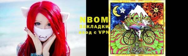 альфа пвп VHQ Армянск