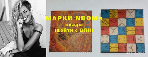 альфа пвп VHQ Армянск