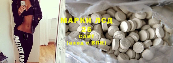 альфа пвп VHQ Армянск