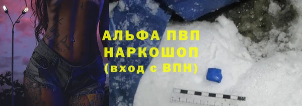 альфа пвп VHQ Армянск