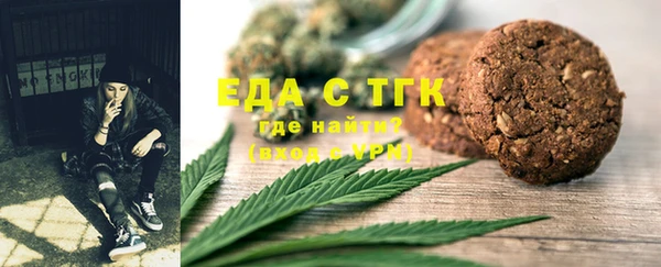 альфа пвп VHQ Армянск