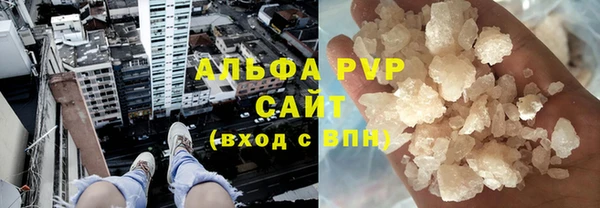 соль курить ск Аркадак