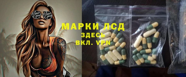 альфа пвп VHQ Армянск