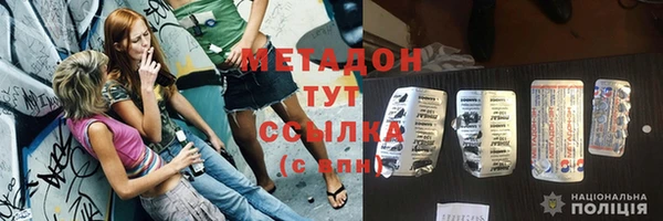 альфа пвп VHQ Армянск