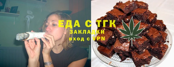 альфа пвп VHQ Армянск
