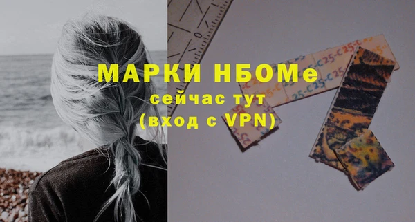 соль курить ск Аркадак