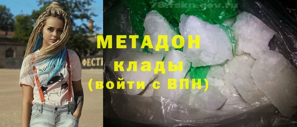 соль курить ск Аркадак