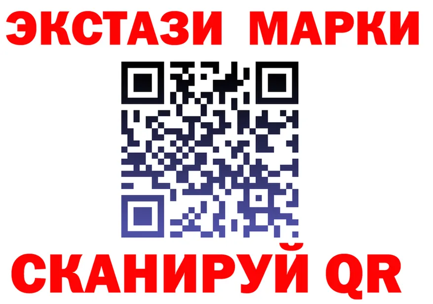 ЭКСТАЗИ VHQ ССЫЛКА маркетплейс OMG Можайск
