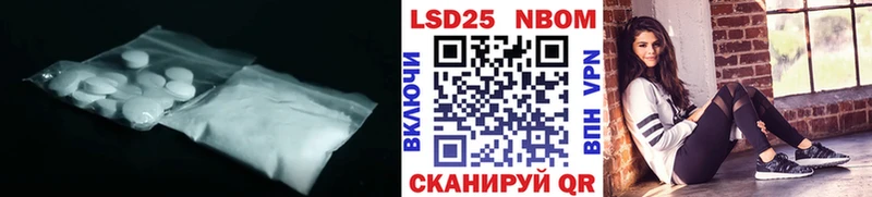 Лсд 25 экстази кислота Купить закладки Можайск