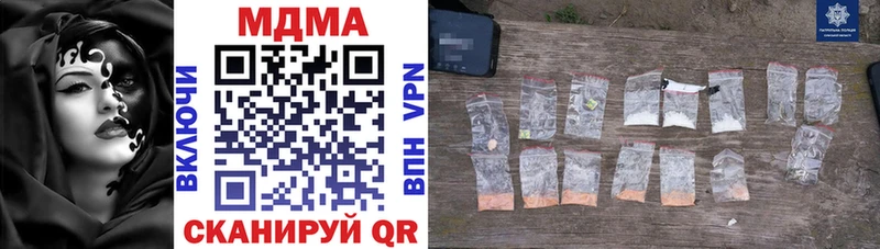 Купить где  Можайск  МДМА crystal 