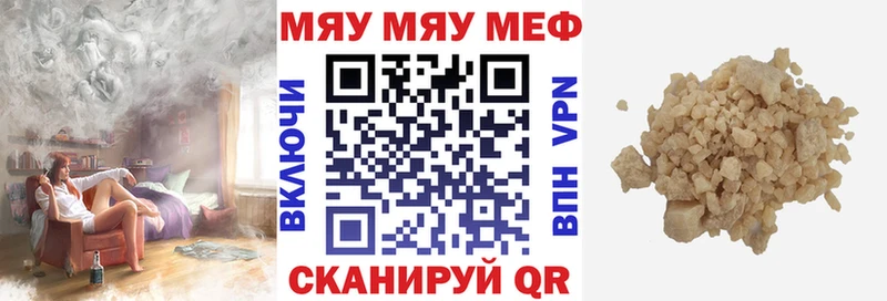 МЕФ 4 MMC  Купить  Можайск 