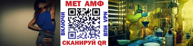 Метамфетамин Декстрометамфетамин 99.9%  Купить  Можайск 