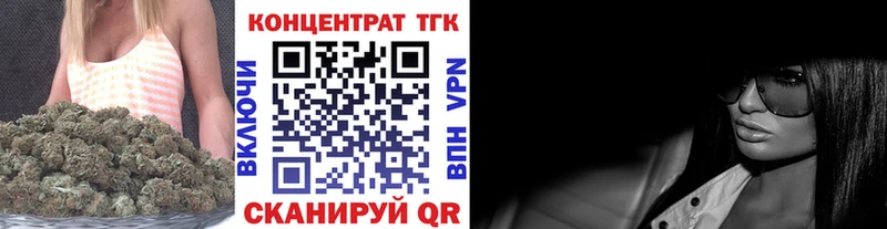 Дистиллят ТГК жижа  Купить где  Можайск 